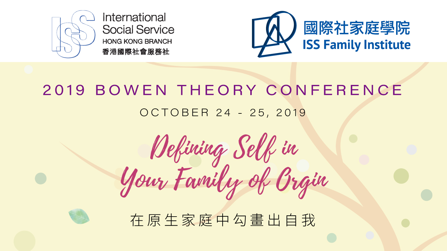 defining-self-in-your-family-of-origin-october-24-2019